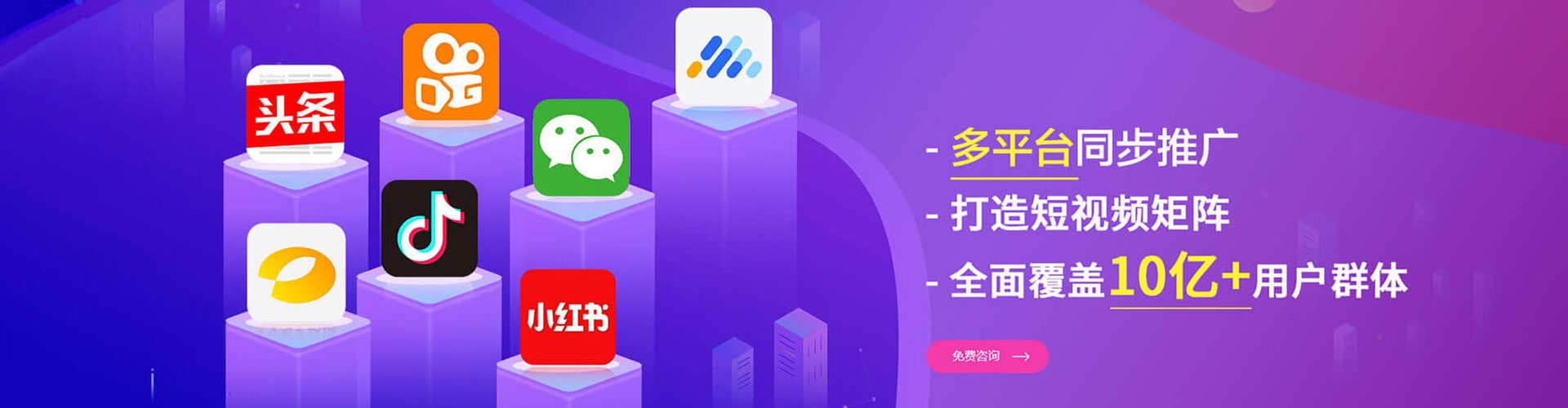 福建百度推广运营