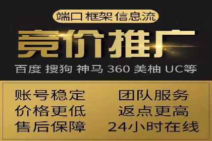 百度SEM竞价推广策略调整：某企业如何持续提高ROI