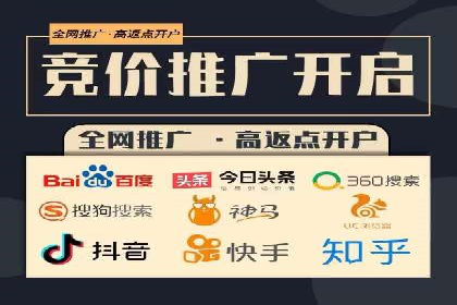 SEM竞价专员如何制定有效广告计划