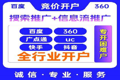 探索SEM代运营托管公司如何打造营销新模式