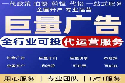 信息流广告代理助力教育行业实现品牌升级